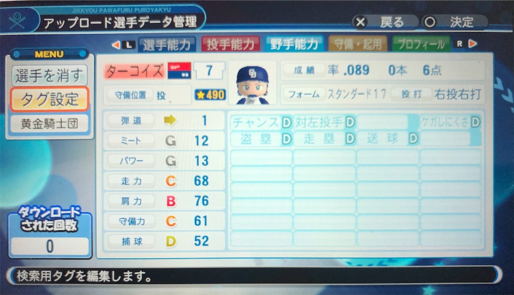 f:id:sengen3983:20200601040620j:image