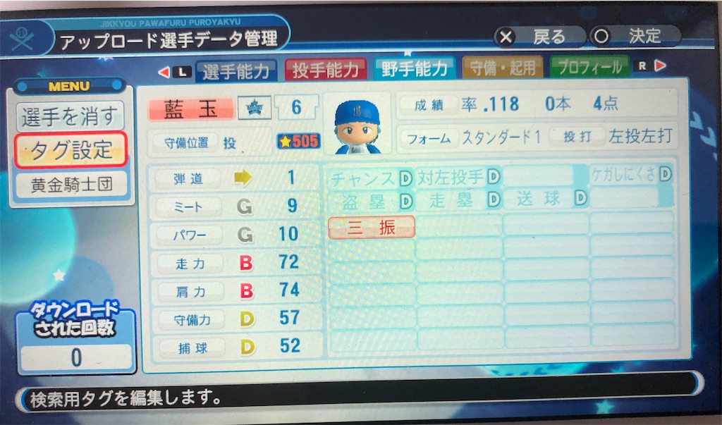 f:id:sengen3983:20200601044300j:image