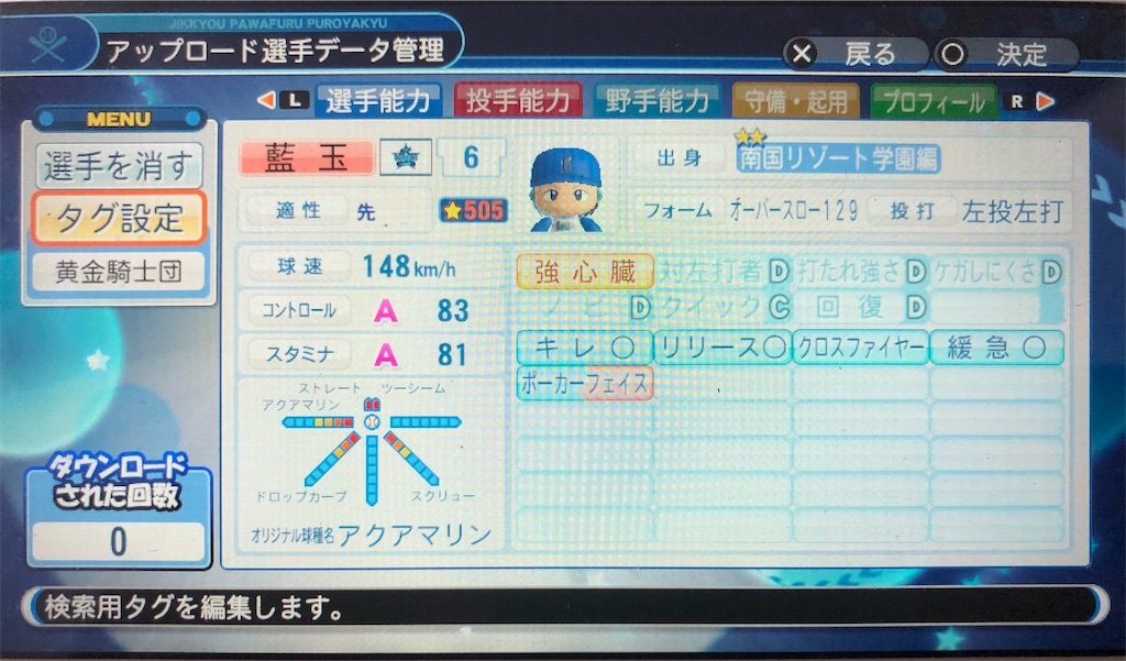 f:id:sengen3983:20200601044309j:image