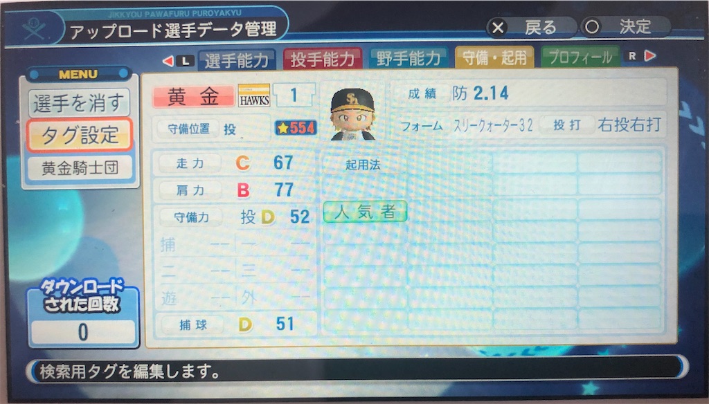 f:id:sengen3983:20200614142255j:image f:id:sengen3983:20200614142255j:image