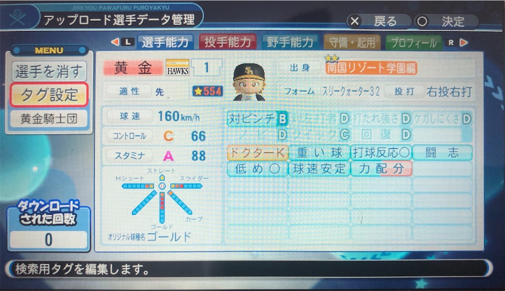 f:id:sengen3983:20200614142307j:image f:id:sengen3983:20200614142307j:image