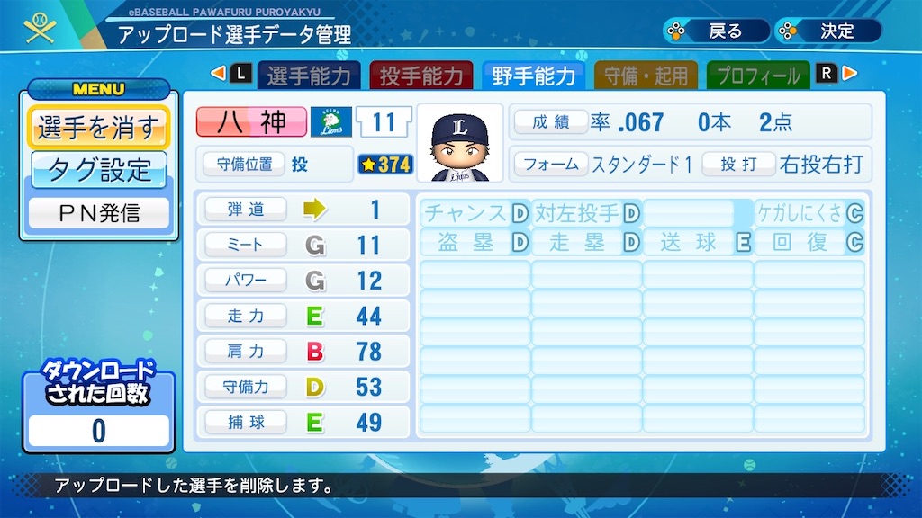 f:id:sengen3983:20200816224352j:image
