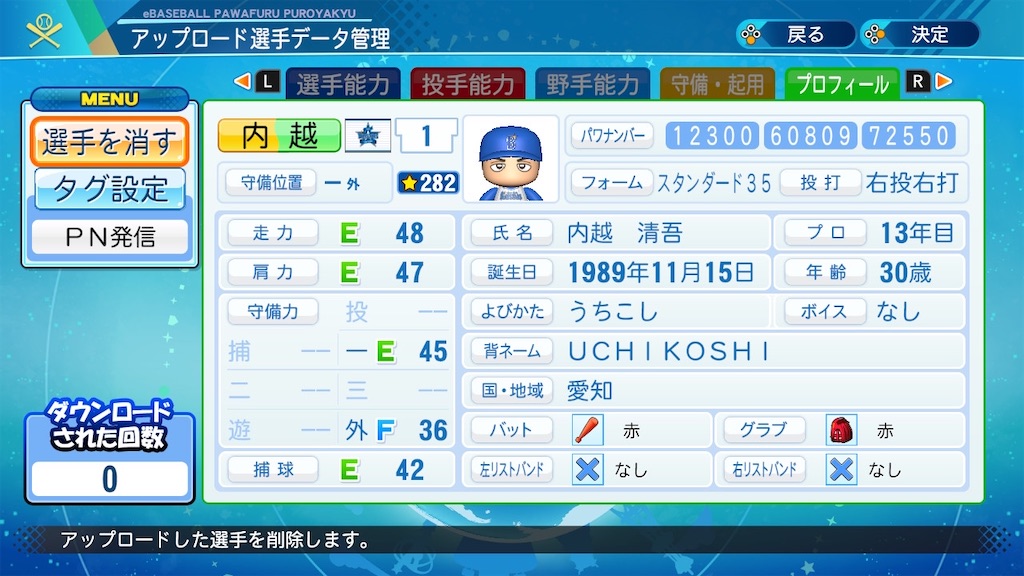f:id:sengen3983:20200922211859j:image
