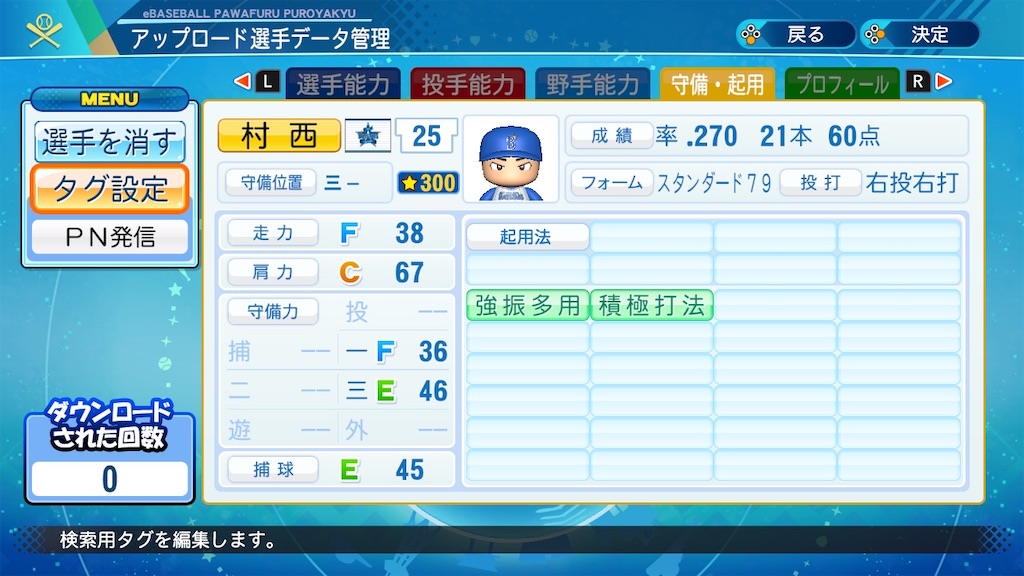 f:id:sengen3983:20201003213859j:image