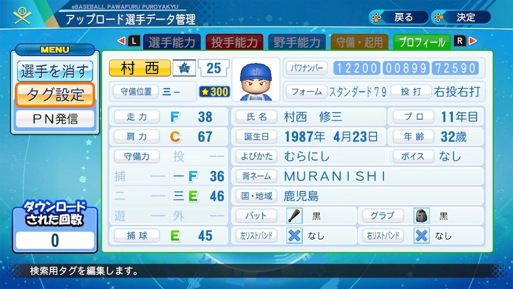 f:id:sengen3983:20201003213908j:image