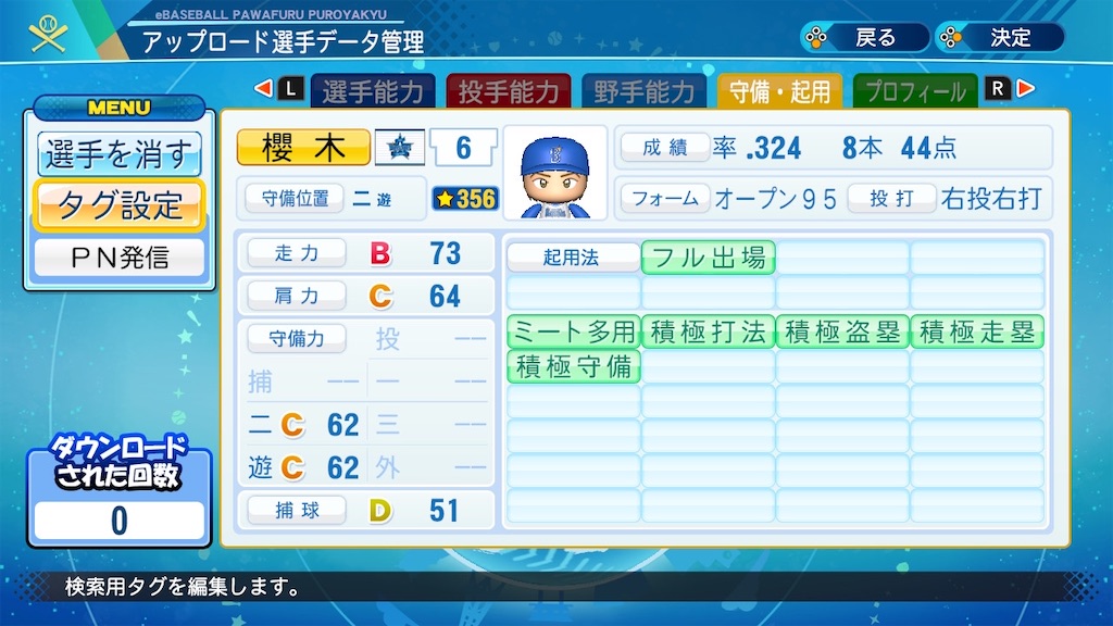 f:id:sengen3983:20201004210929j:image