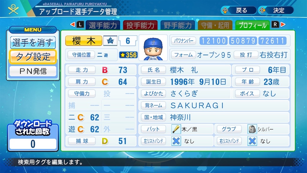 f:id:sengen3983:20201004210936j:image