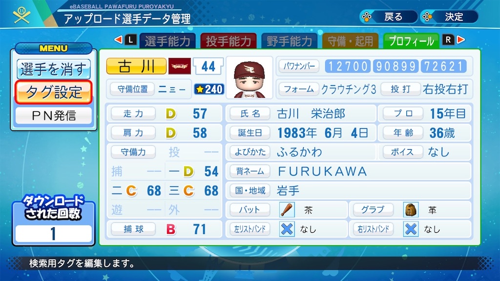 f:id:sengen3983:20201011154030j:image