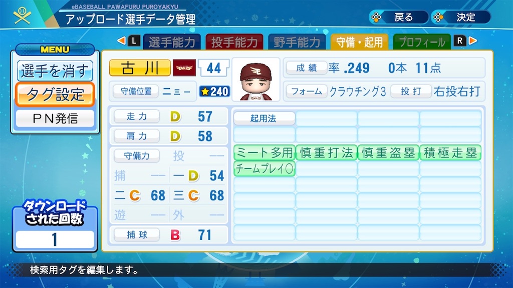 f:id:sengen3983:20201011154034j:image