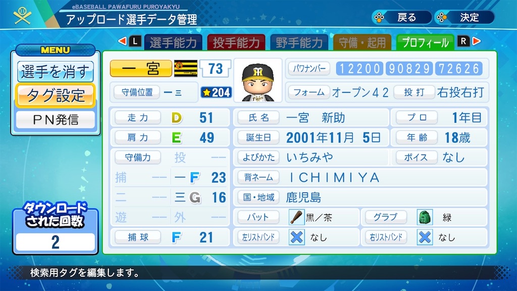 f:id:sengen3983:20201018180950j:image