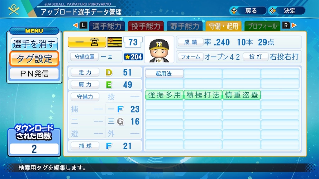 f:id:sengen3983:20201018180953j:image