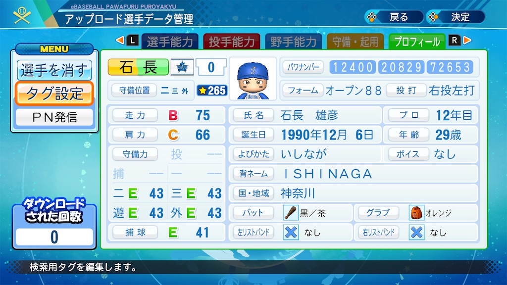 f:id:sengen3983:20201108131121j:image