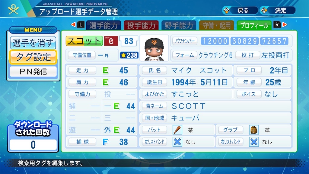 f:id:sengen3983:20201108140049j:image