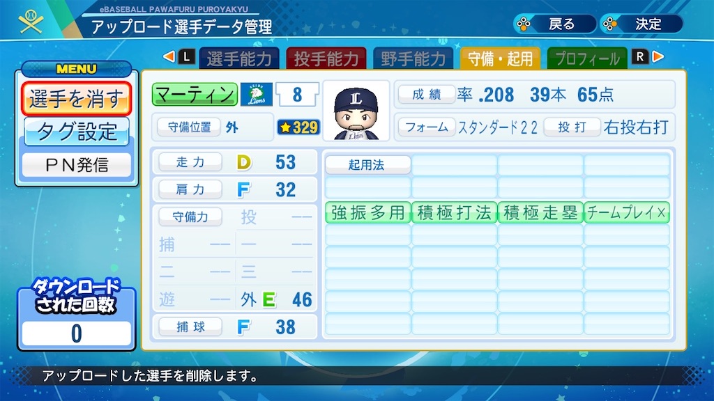 f:id:sengen3983:20201206182431j:image