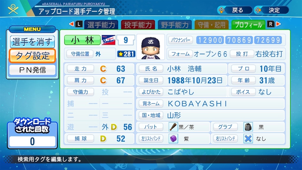 f:id:sengen3983:20201206184803j:image f:id:sengen3983:20201206184803j:image
