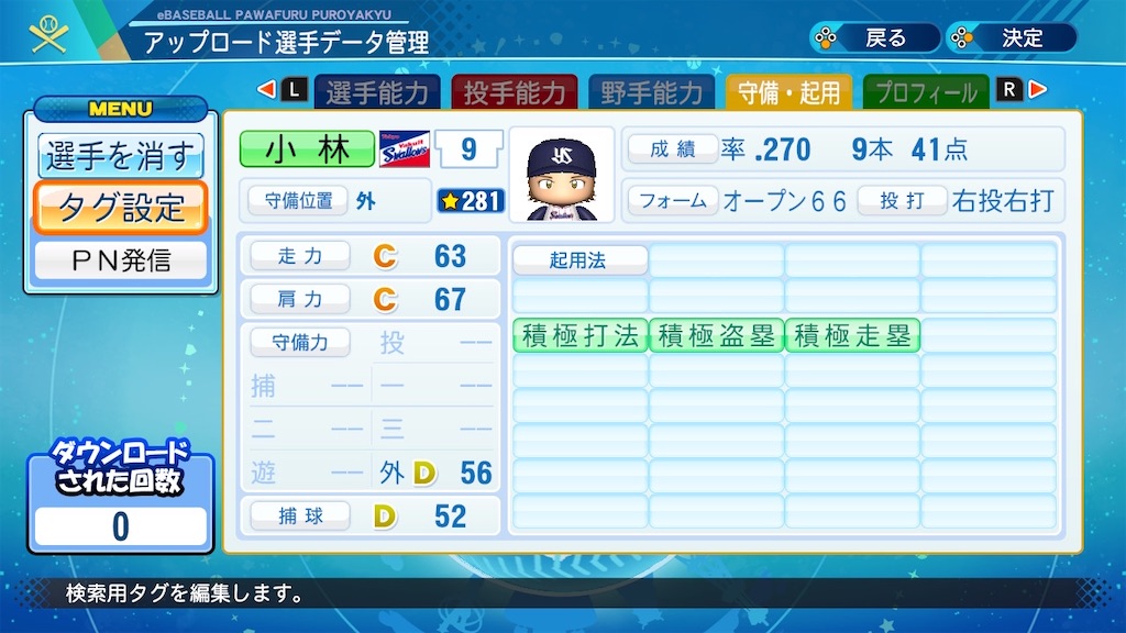 f:id:sengen3983:20201206184807j:image f:id:sengen3983:20201206184807j:image