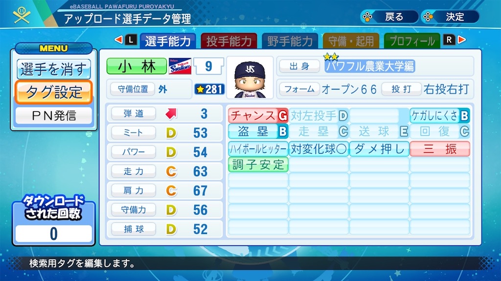 f:id:sengen3983:20201206184810j:image f:id:sengen3983:20201206184810j:image