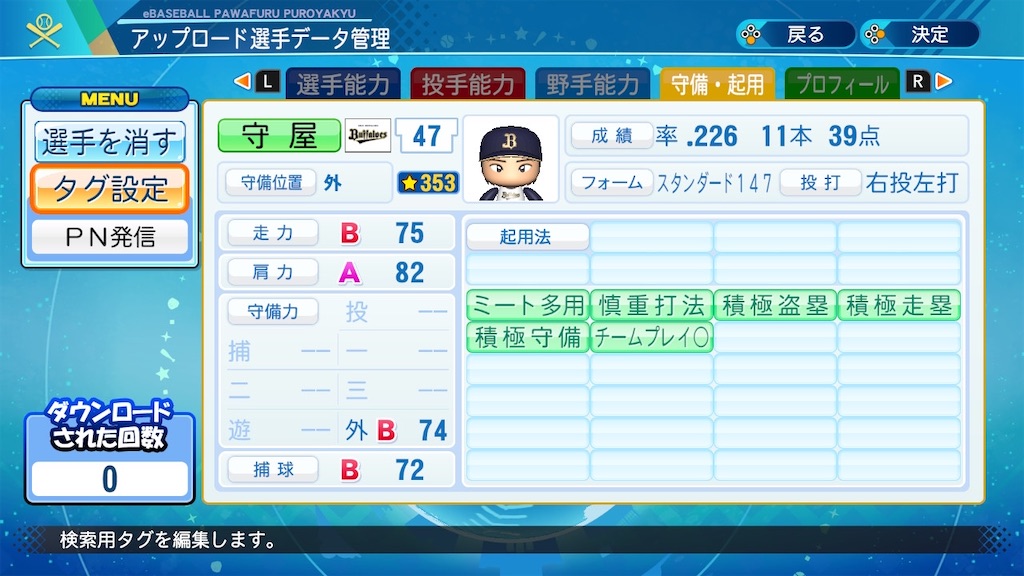 f:id:sengen3983:20201206224125j:image