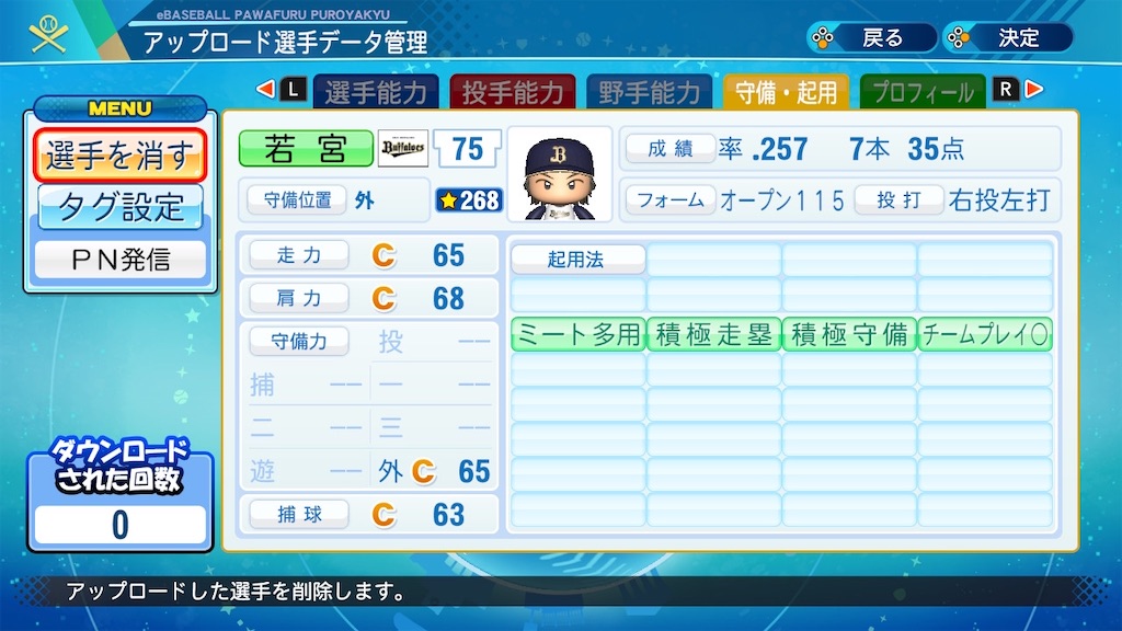 f:id:sengen3983:20201231190210j:image