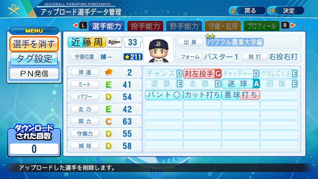 f:id:sengen3983:20210908175613j:image