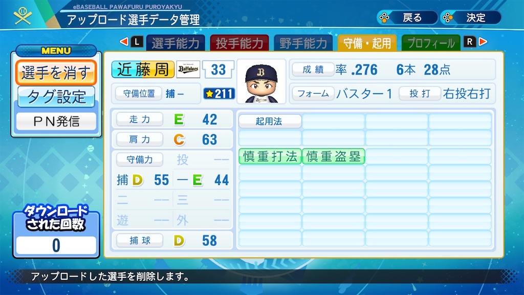 f:id:sengen3983:20210908175617j:image