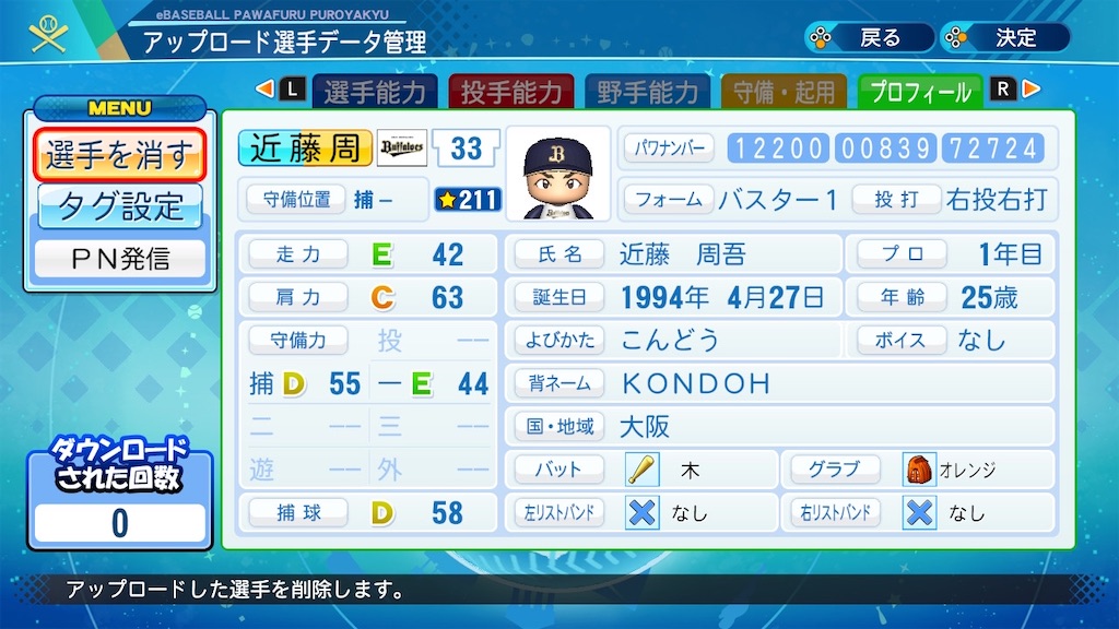 f:id:sengen3983:20210908175621j:image