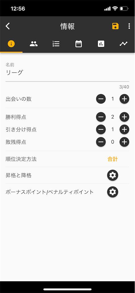 f:id:sengen3983:20211203153909p:image