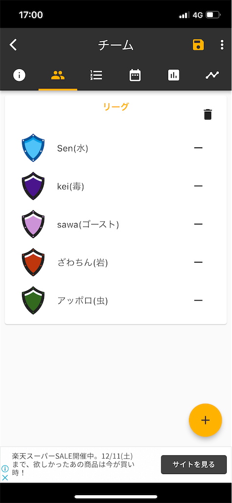 f:id:sengen3983:20211210170155p:image