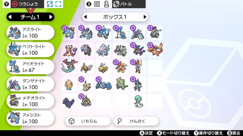 f:id:sengen3983:20211212103555j:image