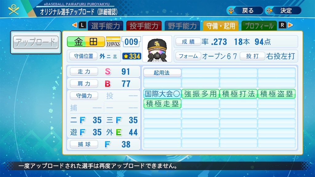 f:id:sengen3983:20220221102407j:image