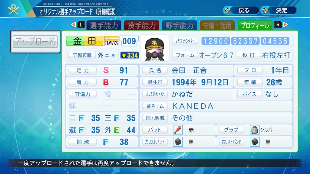 f:id:sengen3983:20220221102410j:image