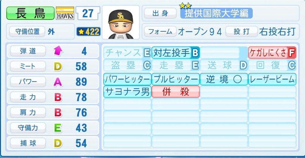 f:id:sengen3983:20220221102942j:image