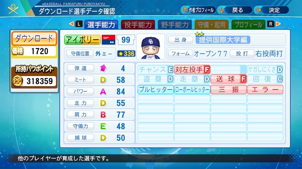 f:id:sengen3983:20220221104158j:image