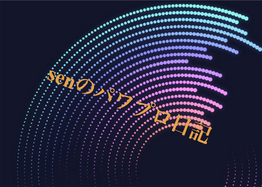 f:id:sengen3983:20220221104352j:image