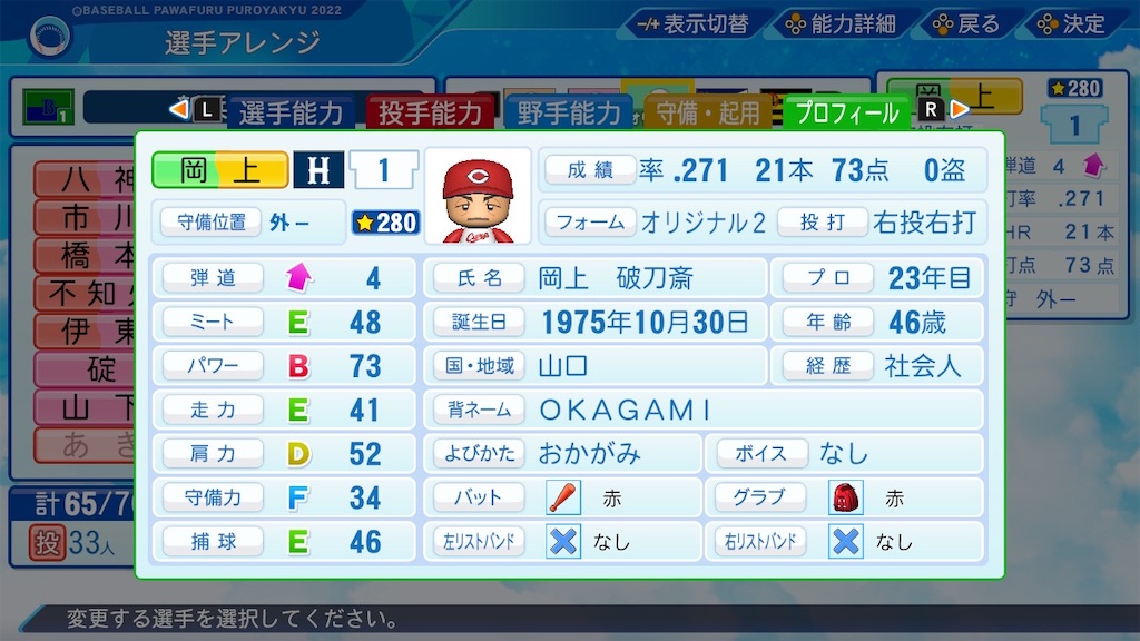 f:id:sengen3983:20230122105157j:image