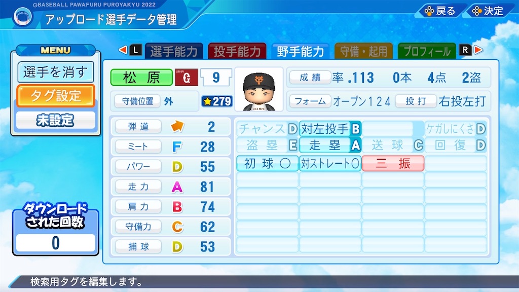 f:id:sengen3983:20230313210211j:image