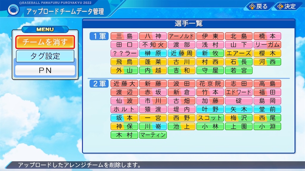 f:id:sengen3983:20230330204217j:image