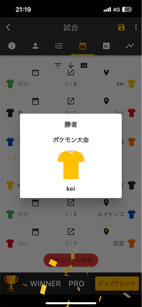 f:id:sengen3983:20240204223437p:image
