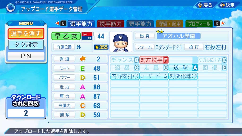 f:id:sengen3983:20240309164022j:image