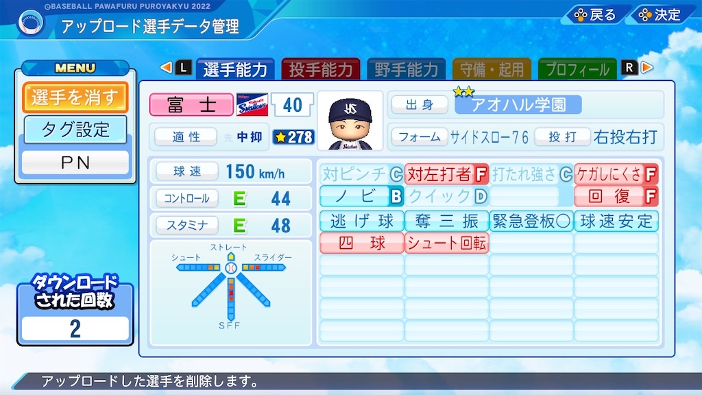 f:id:sengen3983:20240309164026j:image