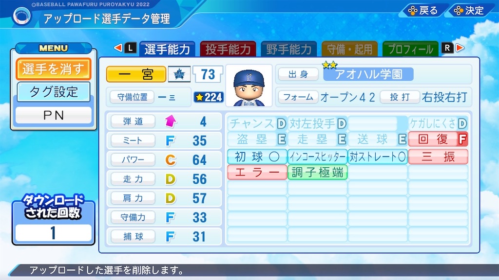 f:id:sengen3983:20240309164029j:image