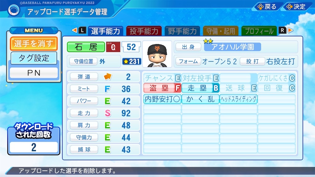 f:id:sengen3983:20240309164033j:image