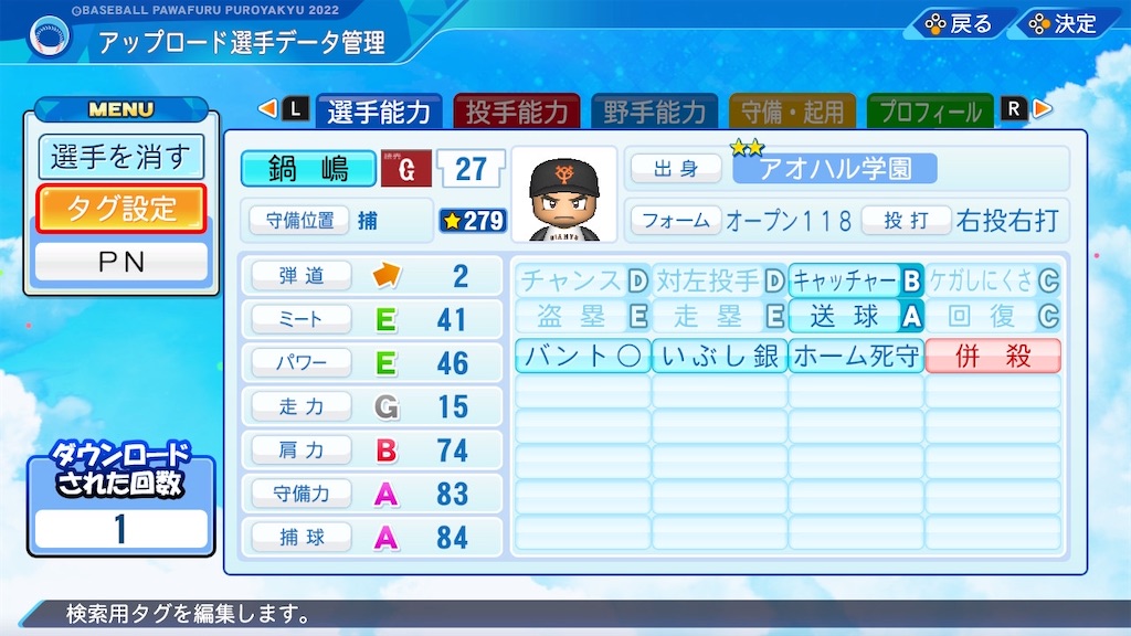 f:id:sengen3983:20240309164036j:image