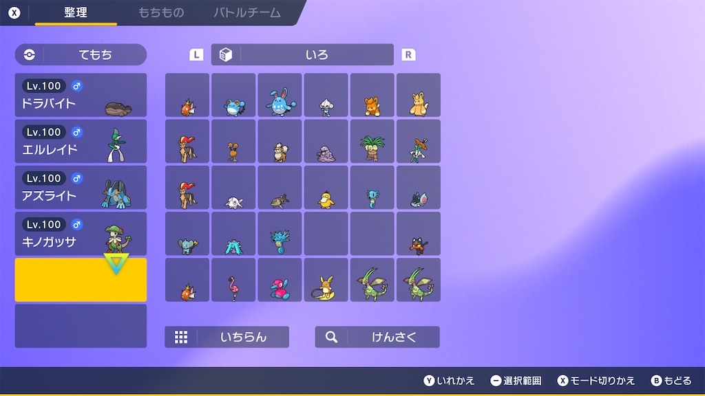 f:id:sengen3983:20241116191216j:image