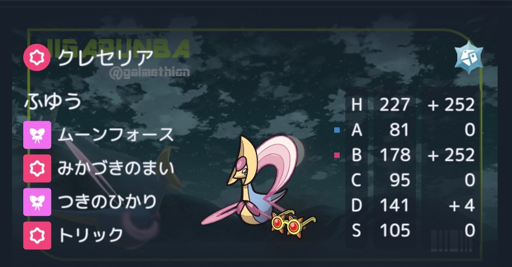 f:id:sengen3983:20260112211254j:image