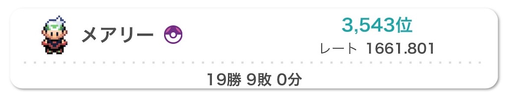 f:id:sengen3983:20260118201944j:image