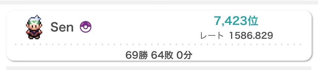 f:id:sengen3983:20260118202454j:image f:id:sengen3983:20260118202454j:image