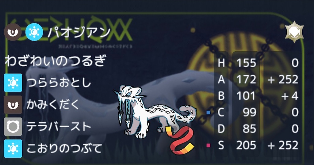 f:id:sengen3983:20260118204035j:image f:id:sengen3983:20260118204035j:image