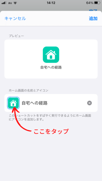 f:id:sengene:20210219181820p:plain