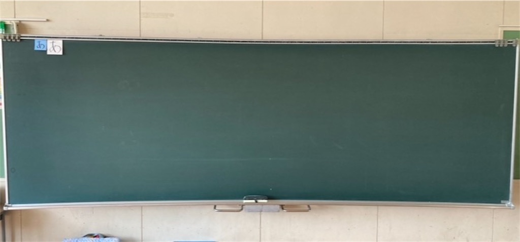 マス目を書く前の黒板